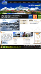 Mobile Screenshot of kmjzs.com